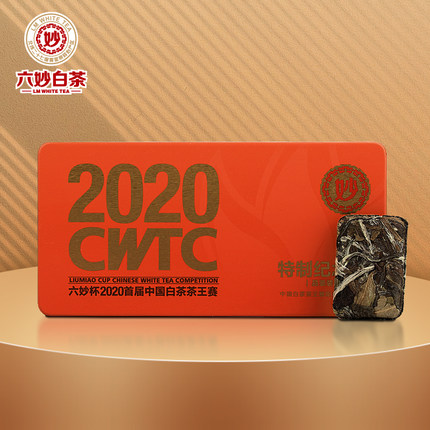 六妙白茶茶王赛品鉴装2018年白牡丹正宗福鼎白茶老白茶30g铁盒装