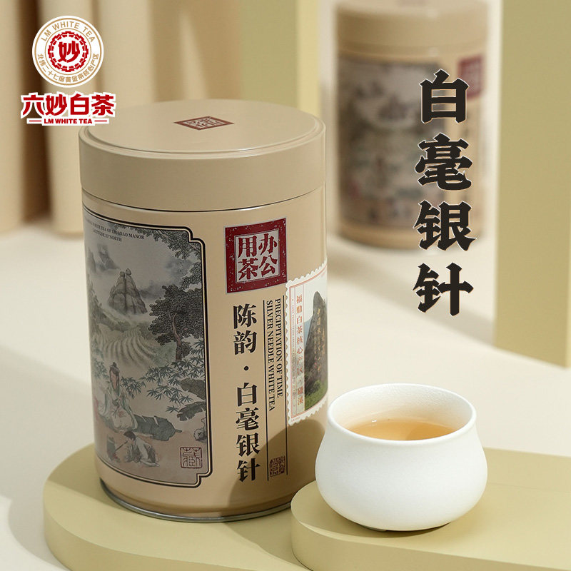 六妙办公用茶陈韵白毫银针福鼎白茶2019年一级白毫银针罐装150g