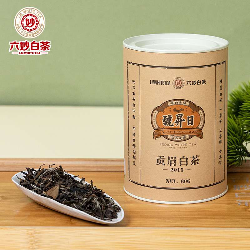 六妙白茶日昇號2015年贡眉