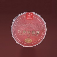 六妙白茶季节茶立冬寿眉2017年紧压茶饼福鼎白茶茶叶庄园窖藏300g