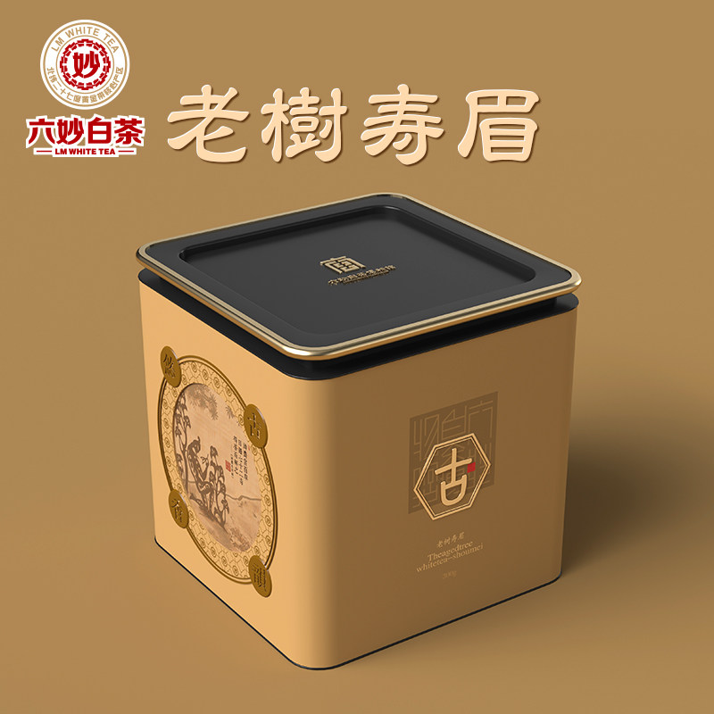 六妙白茶博物馆古韵悠香老树一级寿眉2018年福鼎白茶茶叶端午礼盒