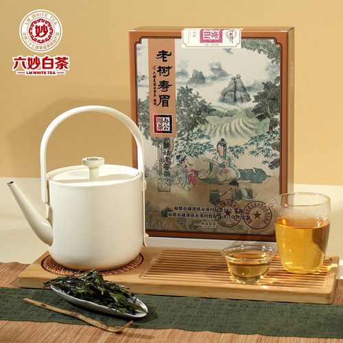 六妙办公用茶老树寿眉盒装260g