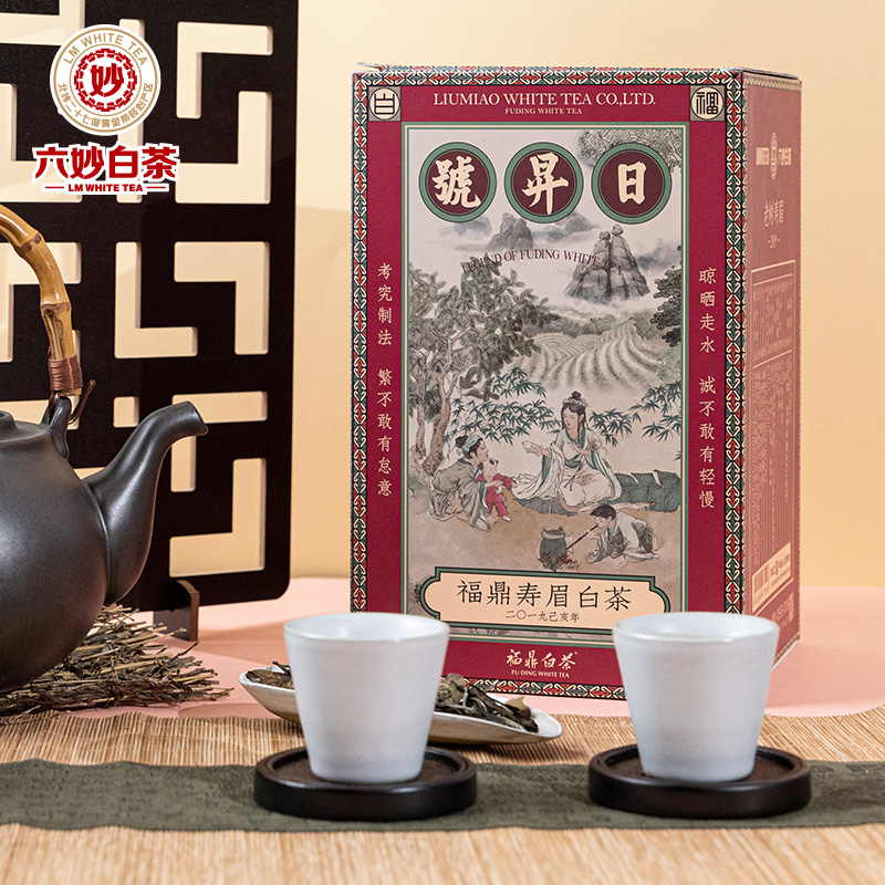 六妙白茶老树寿眉日昇號