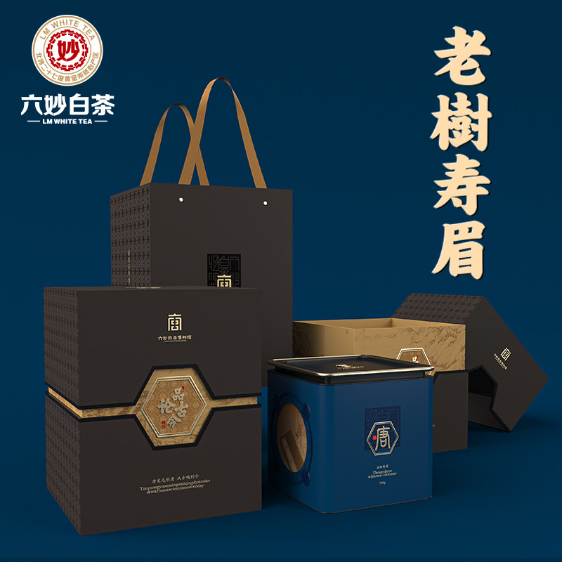 六妙白茶博物馆汉唐遗风老树寿眉2018年福鼎白茶送人茶叶端午礼盒