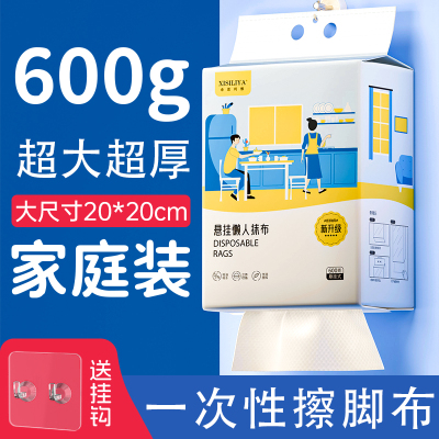 一次性擦脚布超大包干湿两用