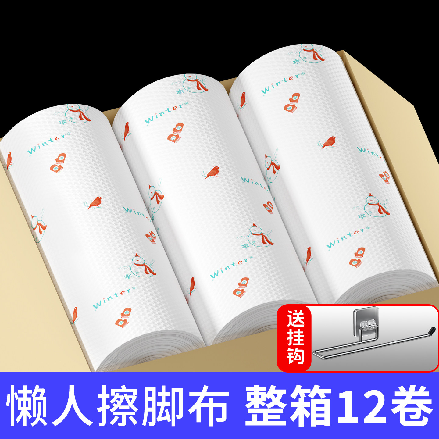 萱诗娅一次性擦脚巾懒人家用洗脚毛巾擦脚布加厚加大足浴擦脚抹布,洗护清洁剂/卫生巾/纸/香薰,一次性擦脚纸/巾,淘宝优惠券,粉丝福利购,淘宝优惠卷