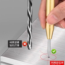 中心冲打孔定位器弹簧自动打孔打点定点器高硬度钳工工具样冲子钉