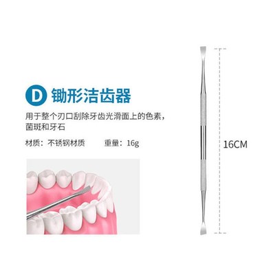 看牙的小镜子掏扣抠牙剔牙勾牙缝牙针神器牙勾针牙钩子内窥镜牙渍