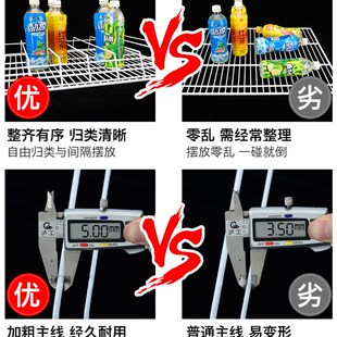 冰箱饮料防倒架分格片篮网格隔层架冷柜隔断超市展示柜酒水分类栏