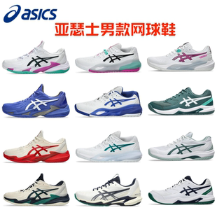 2026年新款ASICS亚瑟士男款网球鞋COURT FF 3德约科维奇R10缓震RX