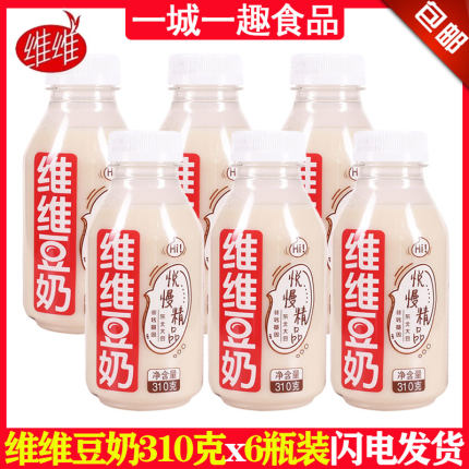 维维豆奶310g克x6瓶装悦慢精品非转基因东北大豆植物蛋白即饮料新