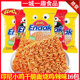 烧烤鸡肉辣味进口零食正品 GEMEZ印尼小鸡干脆面28g 30克x16包袋装