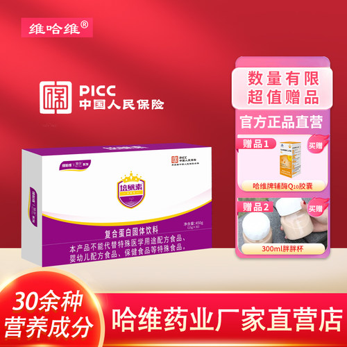 维生素矿物质活性叶酸复合成人