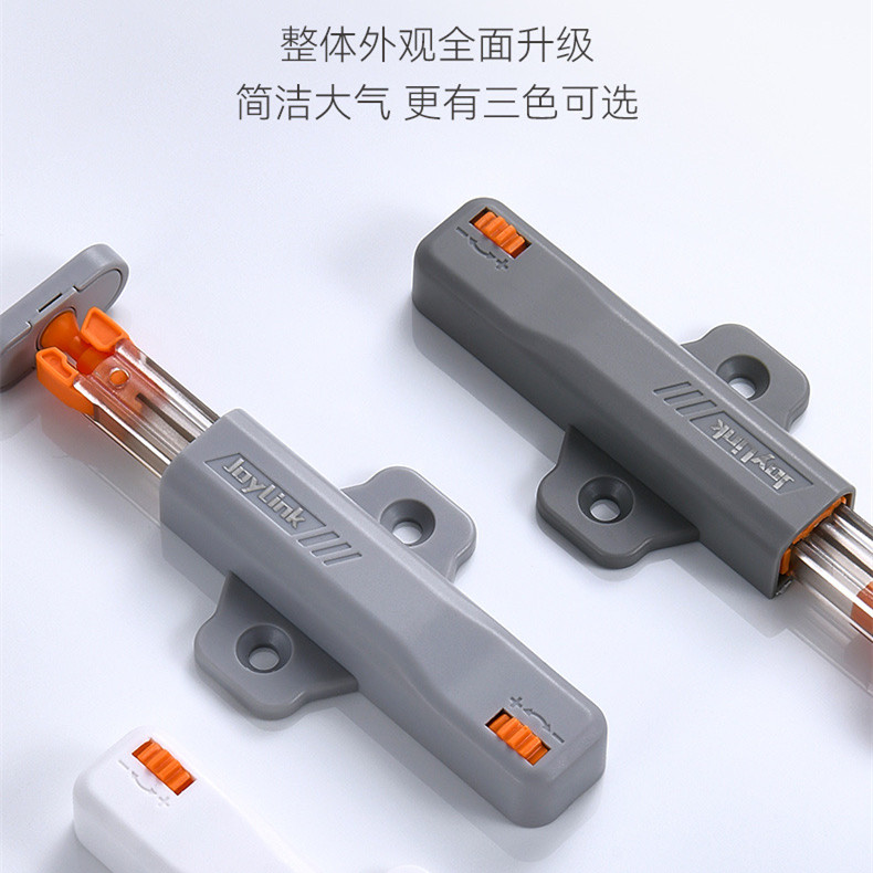 JoyLink左邻反弹器按压式隐形柜门免拉手明暗装磁吸自动回弹碰珠,基础建材,按弹器/反弹器,淘宝优惠券,粉丝福利购,淘宝优惠卷