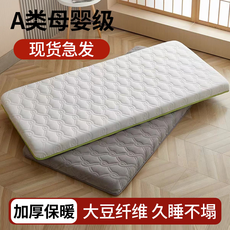 加绒床垫软垫家用双人榻榻米冬季加厚羊羔绒学生宿舍可定制床褥子