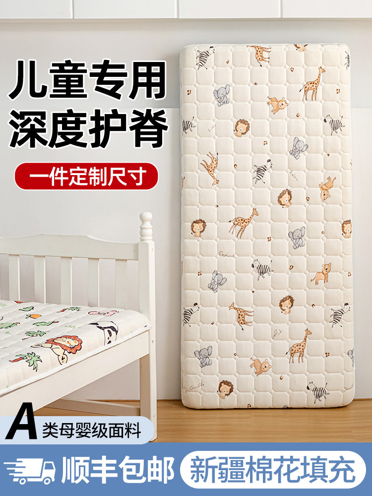 儿童新疆棉花床垫可定制拼接床垫子护脊无甲醛婴儿幼儿园专用床褥