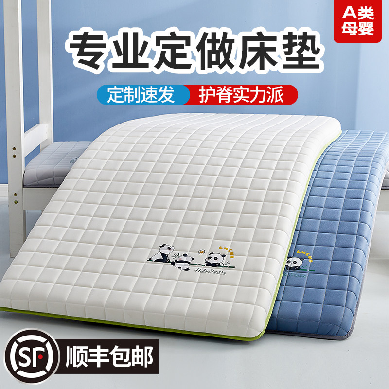 定做儿童床垫软垫加厚学生宿舍定制拼接床榻榻米60x70x80x90cm180