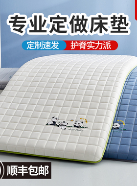 定做儿童床垫软垫加厚学生宿舍定制拼接床榻榻米60x70x80x90cm180