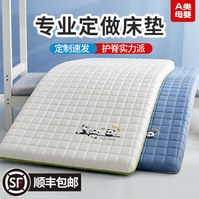 定做儿童床垫软垫加厚学生宿舍定制拼接床榻榻米60x70x80x90cm180