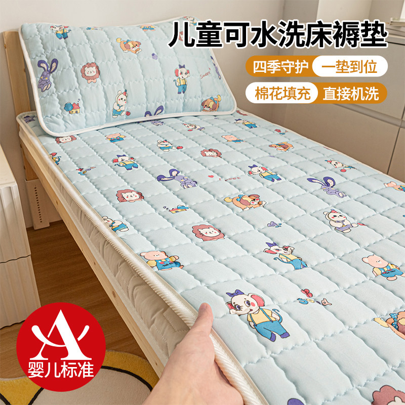 可水洗儿童床褥垫可定制软床垫隔尿垫A类母婴级宝宝薄褥子幼儿园