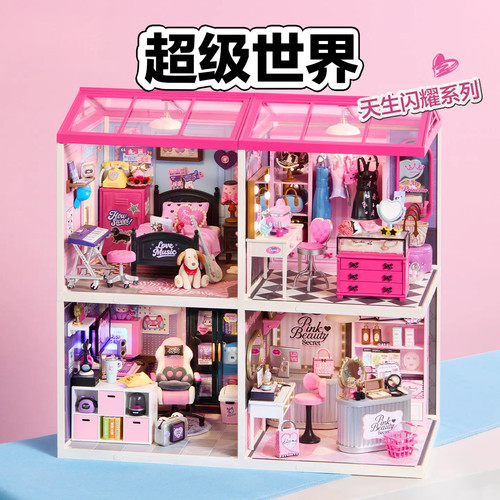 【现货正品】若来超级世界衣帽间