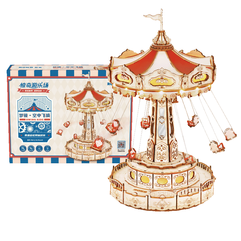 【现货正品】ROKR若客空中飞椅