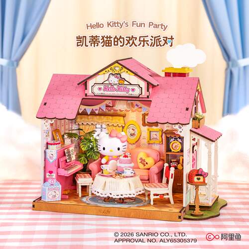 【现货正品】若来凯蒂猫欢乐派对