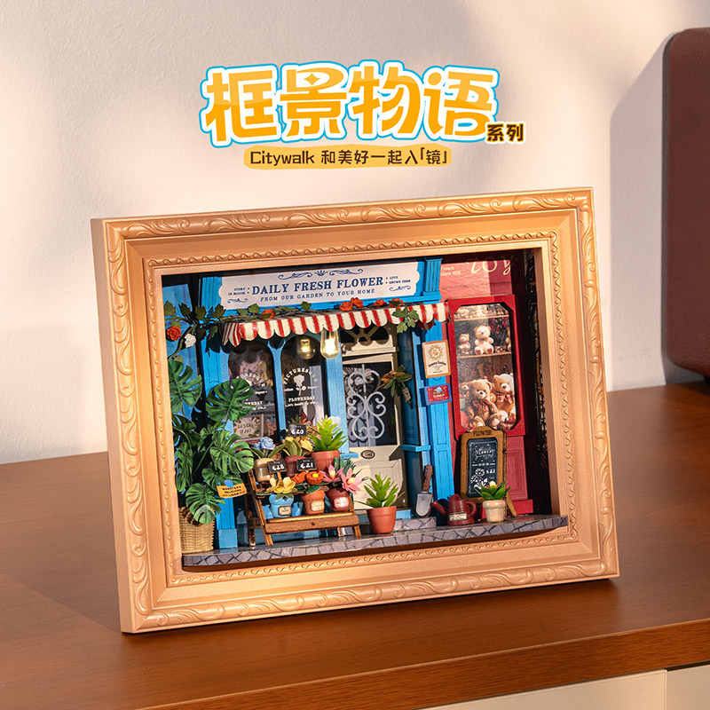 【现货正品】rolife若来框景物语
