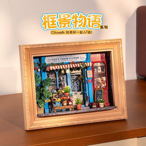 【现货正品】rolife若来框景物语