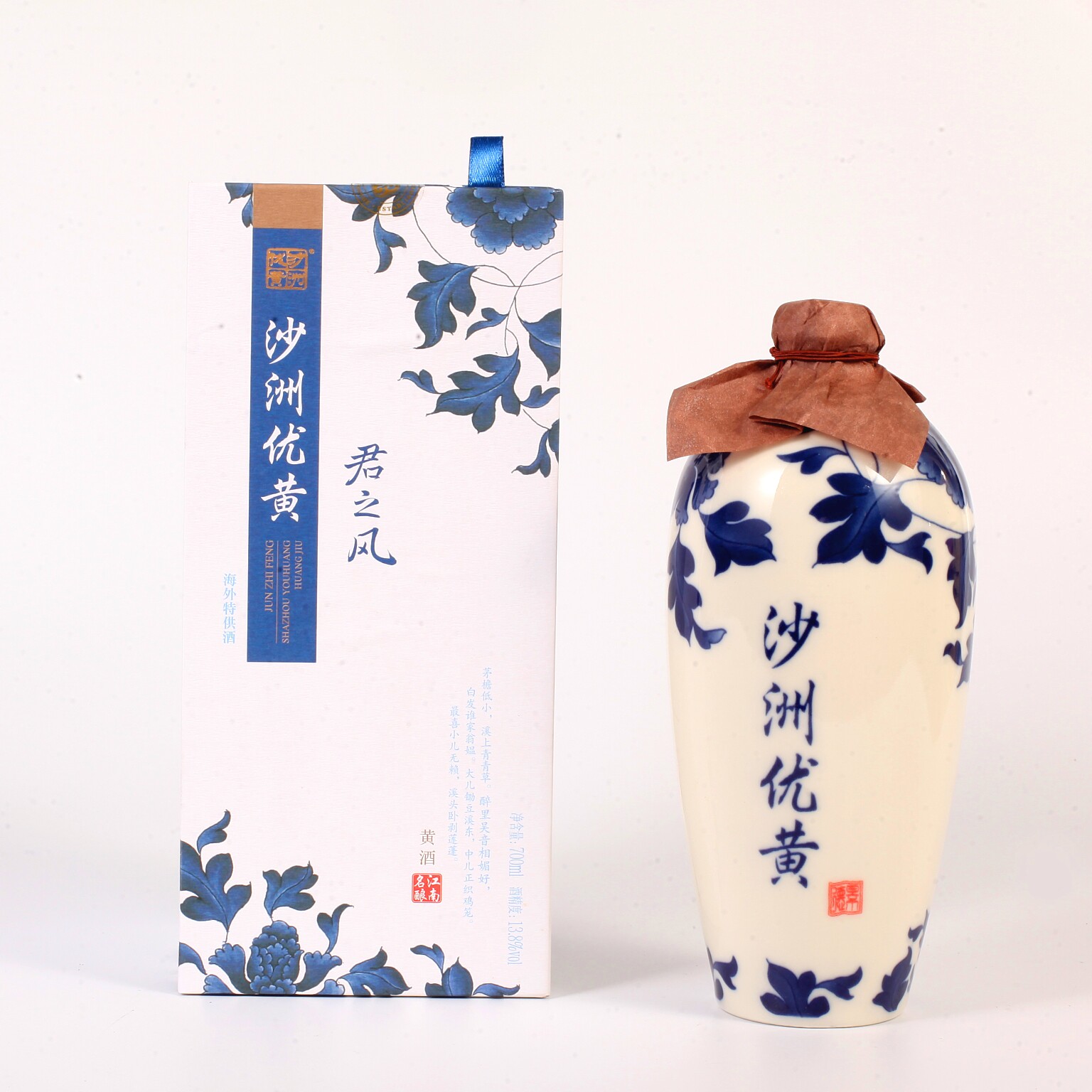 厂家直销沙洲优黄十年陈酿 君之风黄酒 700ml单盒礼盒装出口日本