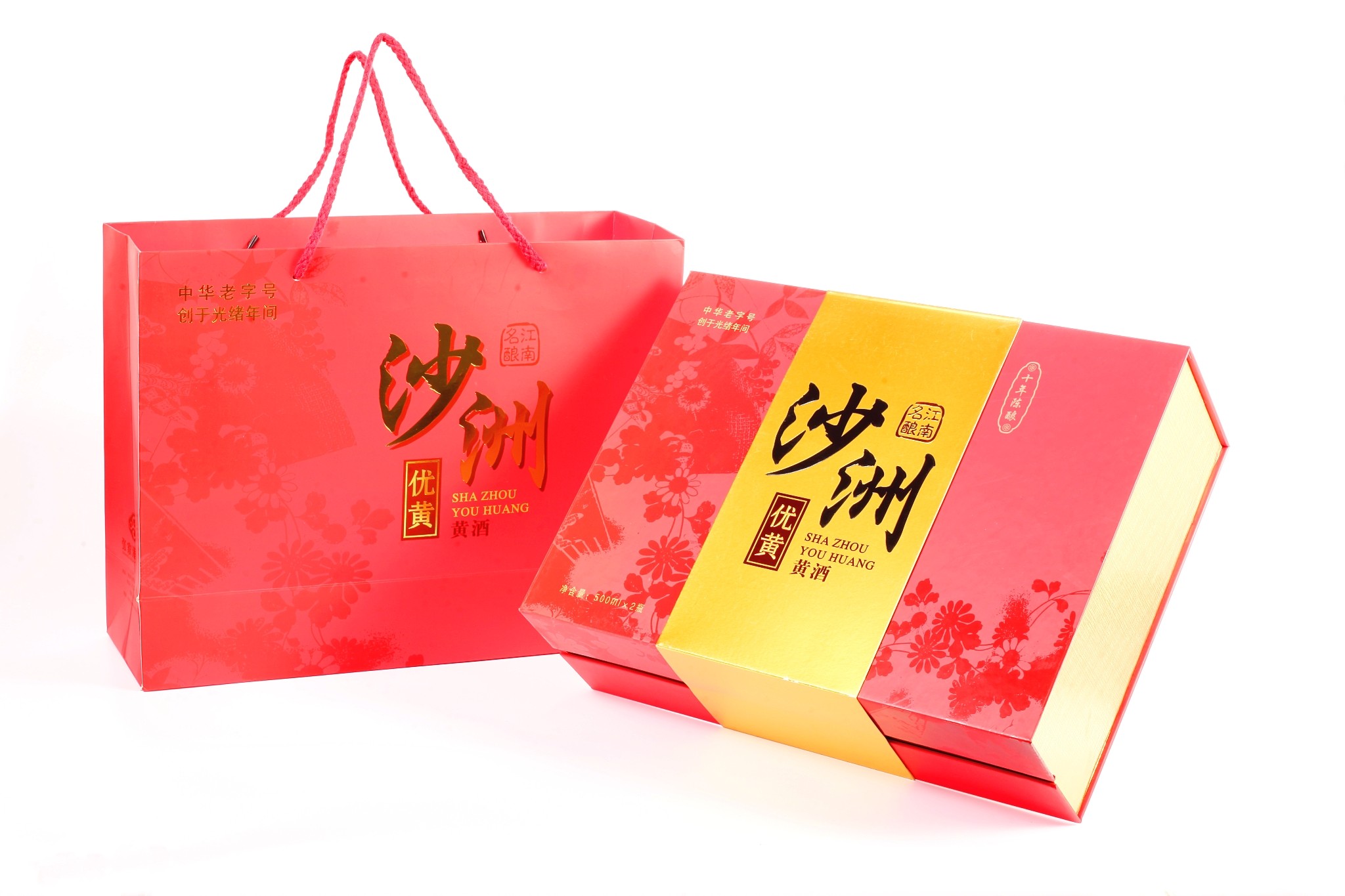 十年陈酿500ml送礼黄酒