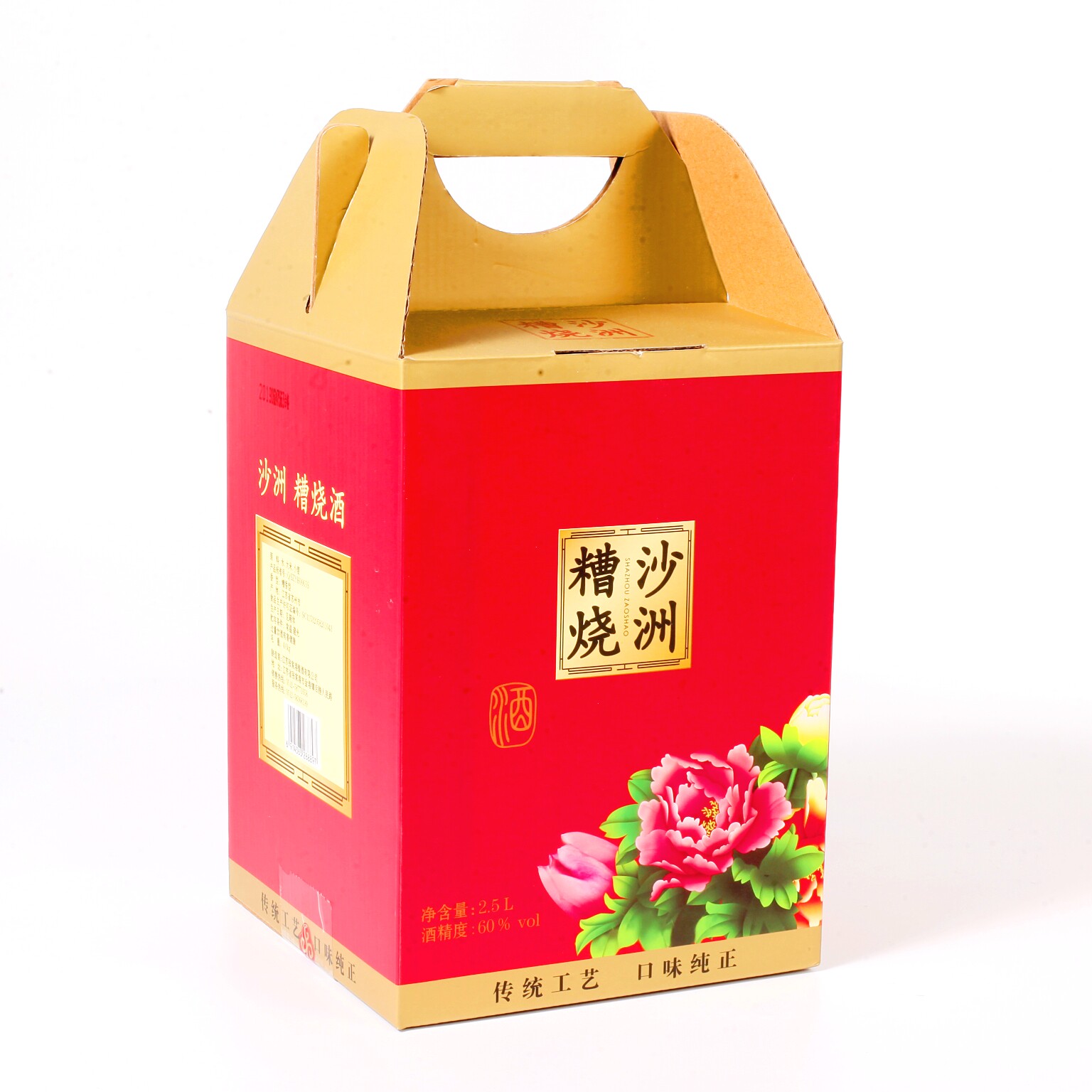 糟烧酒高度 沙洲优黄糟烧60度原浆泡虫草枸杞杨梅2500ml(5斤装)