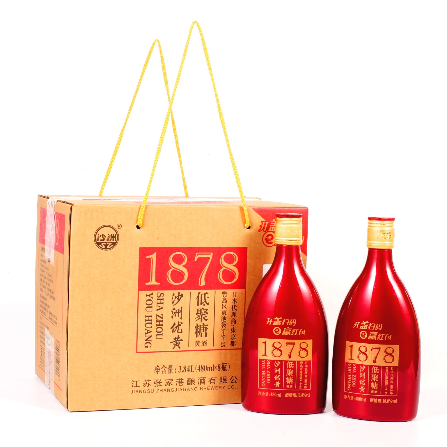 沙洲优黄1878红六年陈低聚糖黄酒 8*480m l整箱装