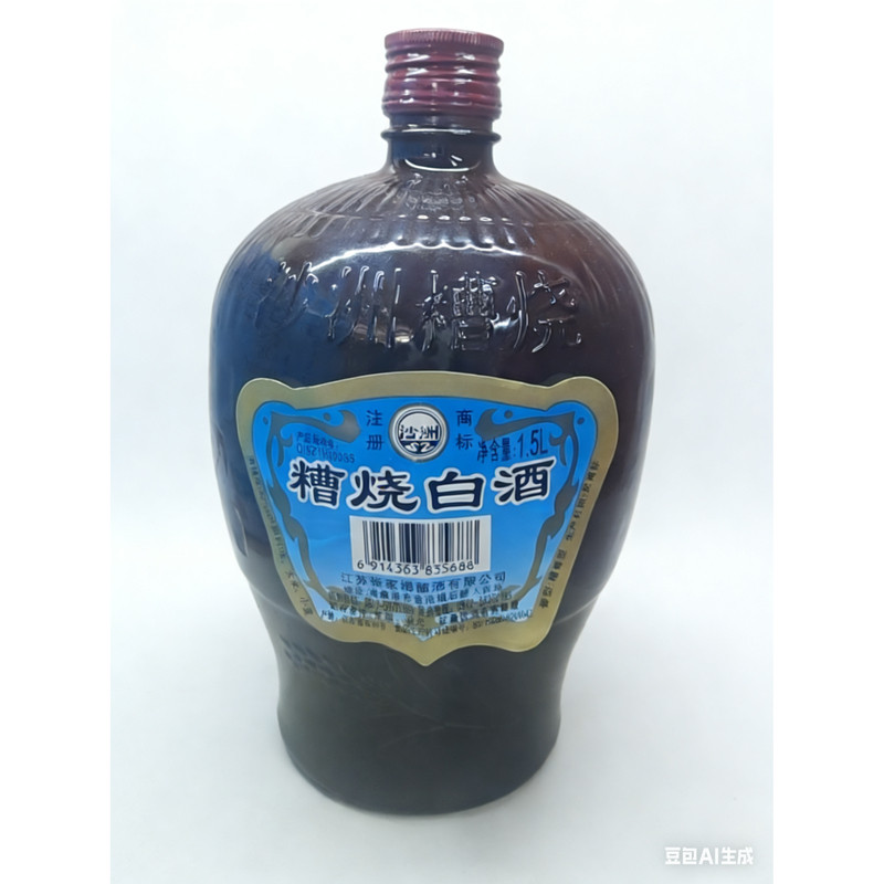 糟烧42度白原酒沙洲优黄张家港特产后塍糟烧3斤*4坛装共12斤酒/箱