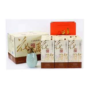 沙洲优黄花雕8年陈黄酒500ML*6瓶厂家整箱直发