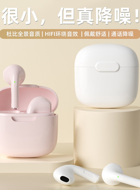 2024年新款华强北无线蓝牙耳机超长续航运动降噪无线耳机手机通用