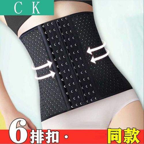 排扣束腹价格 排扣束腹图片 星期三