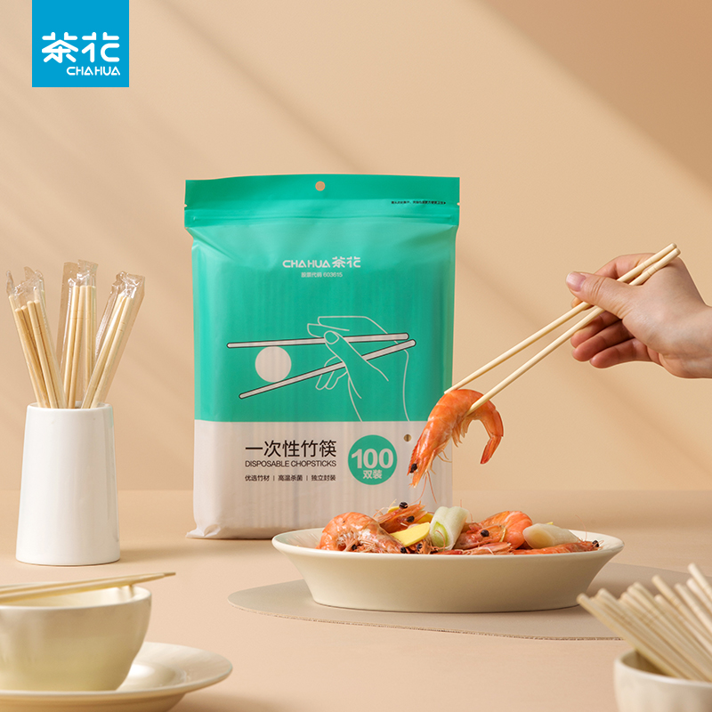 茶花一次性筷子獨立包裝