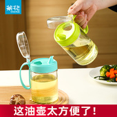 茶花油壶玻璃防漏油罐壶厨房不易挂油醋壶家用小酱油香油调料油瓶