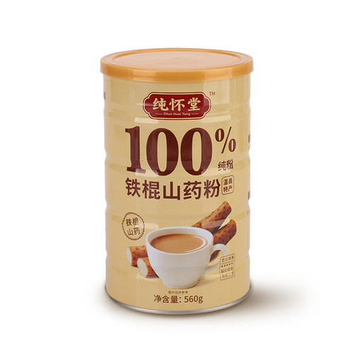 正宗河南焦作温县垆土铁棍山药粉