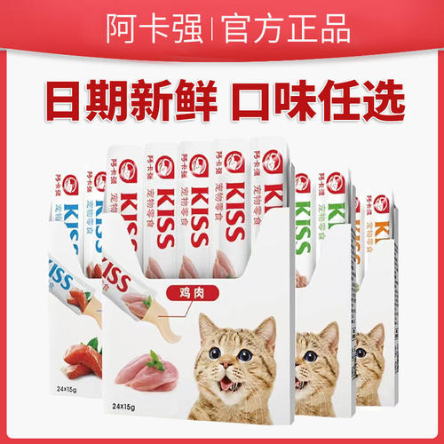 AKACHAN/阿卡强猫条官方正品