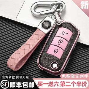22款传祺gs4钥匙套gm6 gs3 ga6 gs5 ga4折叠汽车钥匙包壳扣男女式
