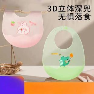 宝宝硅胶围兜吃饭神器围嘴婴儿辅食防水喂饭食饭兜儿童专用口水兜