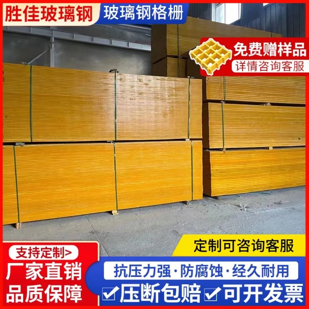 玻璃钢格栅水沟鸽子树篦子网板