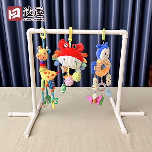 PVC婴儿健身架DIY手工玩具架