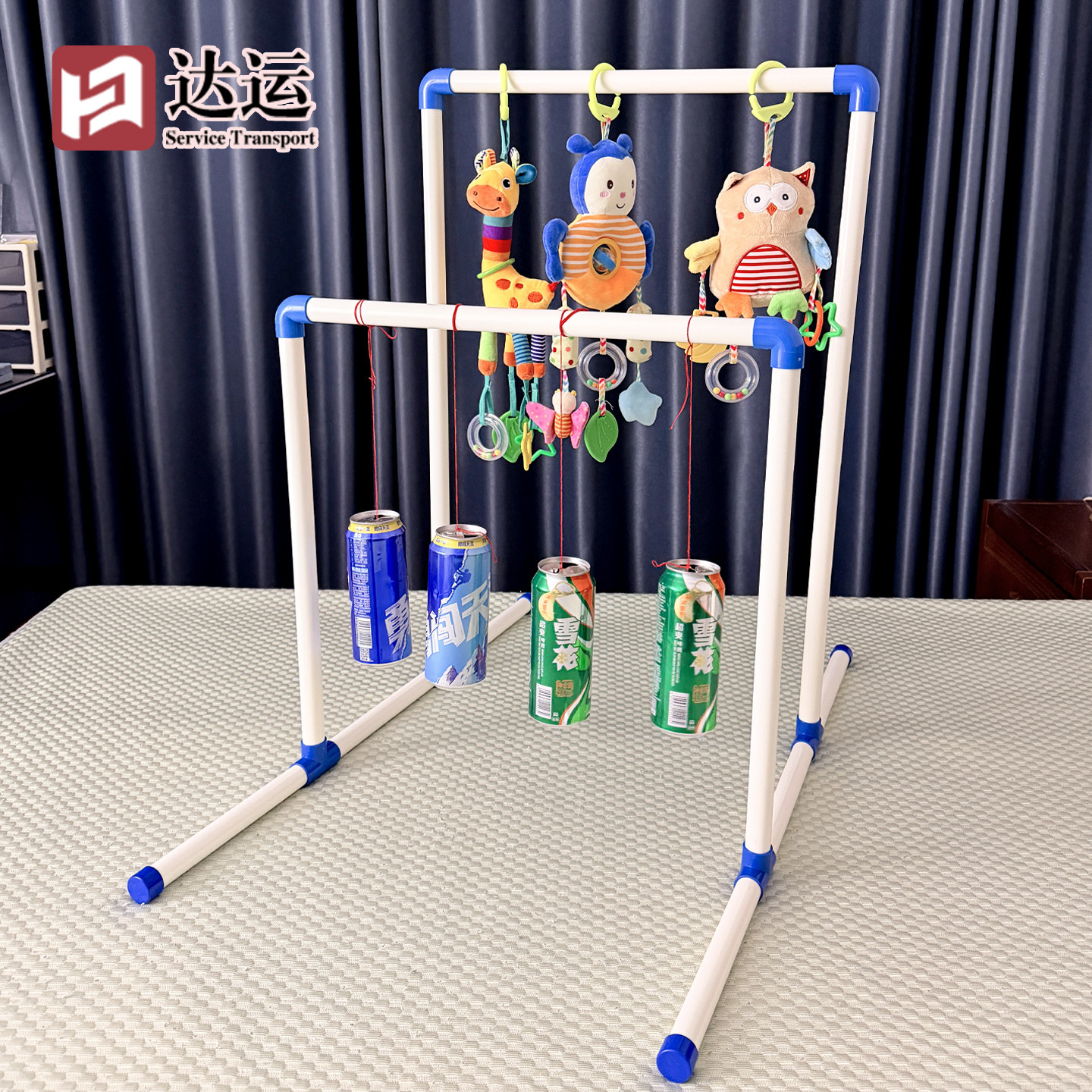 PVC婴儿健身支架DIY手工吊杆水管1-3-6个月塑料管哄娃宝宝玩具架