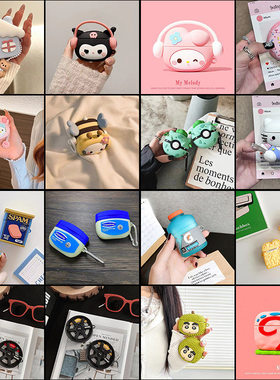 可爱airpods4代无线蓝牙耳机保护套适用苹果pro3硅胶12代卡通软壳