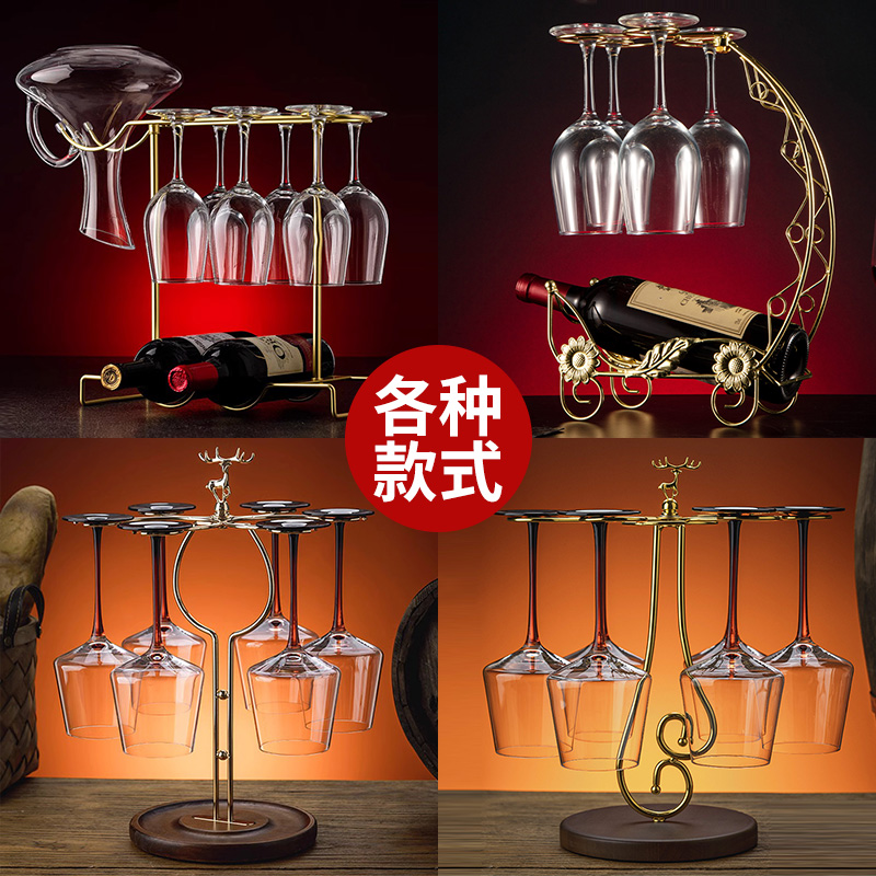 红酒架子摆件轻奢高档高脚杯倒挂架酒杯放置架高颜值大肚杯专用架
