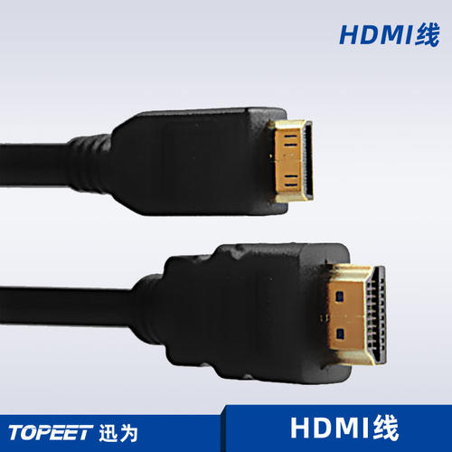 迅为MiniHDMI线定制款