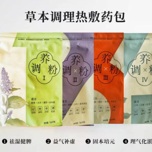 歌曼丽草本中药瘦身包